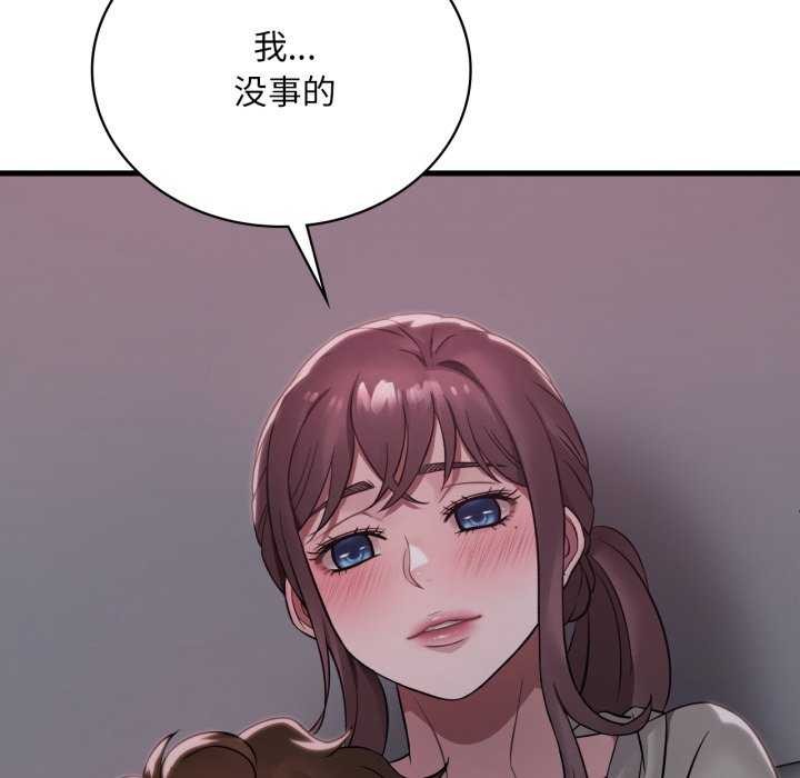 想要拥有她/渴望占有她