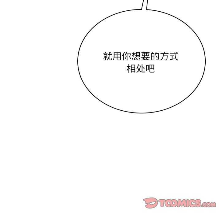 想要拥有她/渴望占有她