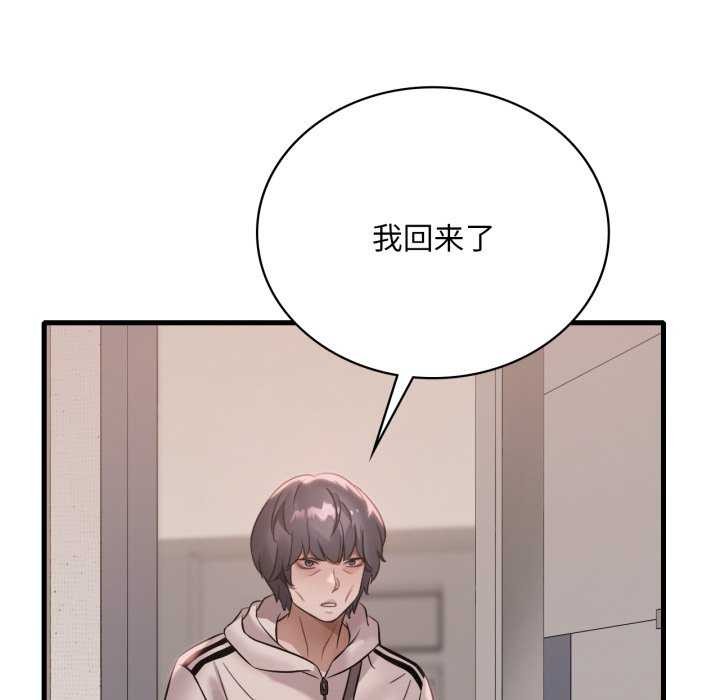 想要拥有她/渴望占有她