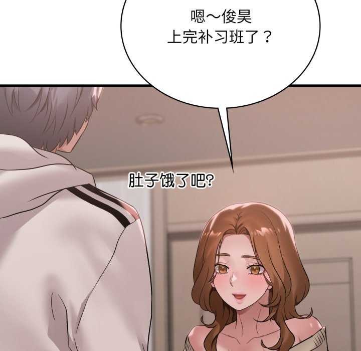 想要拥有她/渴望占有她