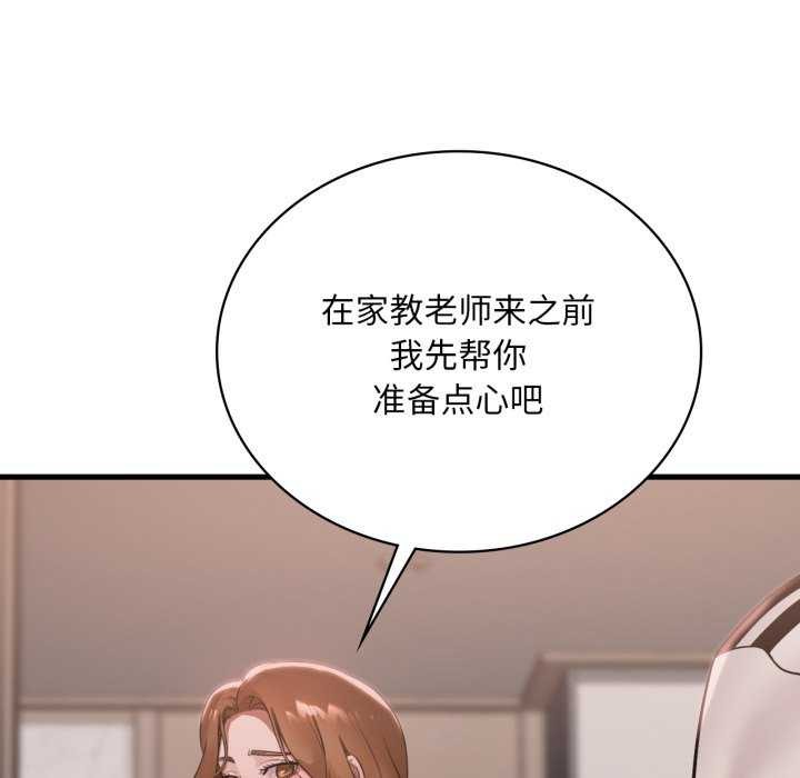 想要拥有她/渴望占有她