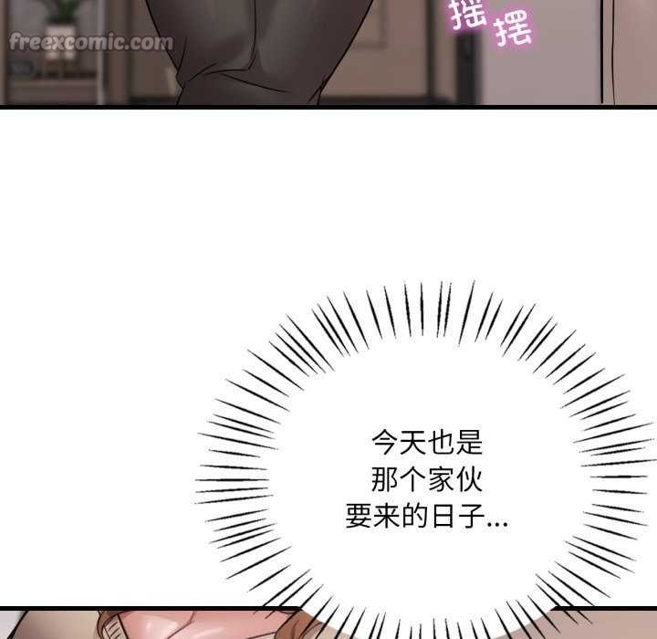 想要拥有她/渴望占有她