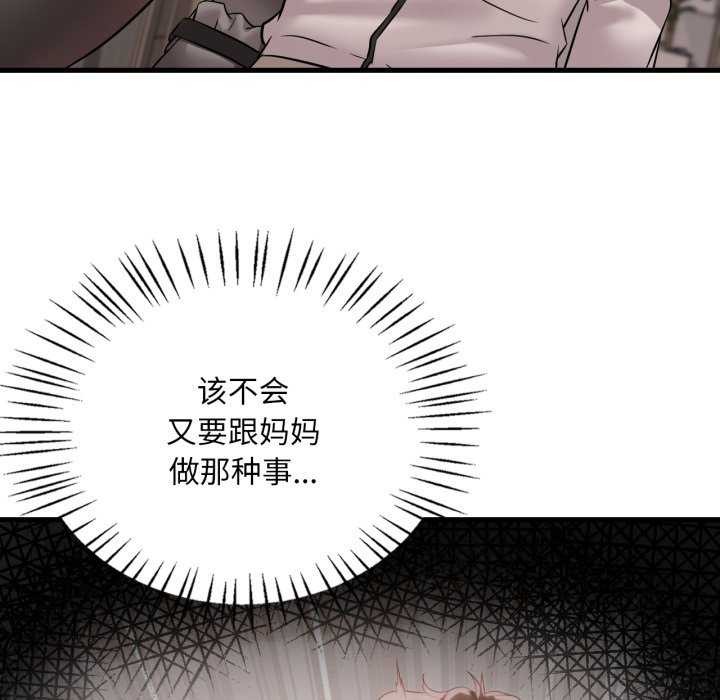 想要拥有她/渴望占有她