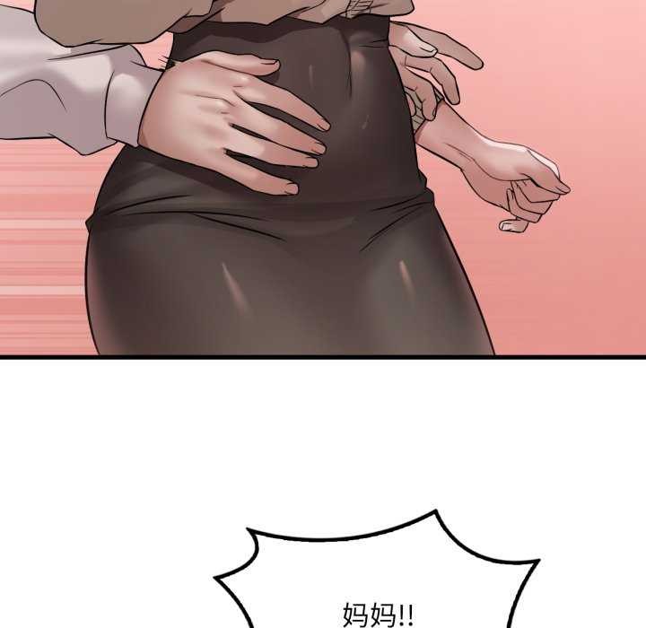 想要拥有她/渴望占有她