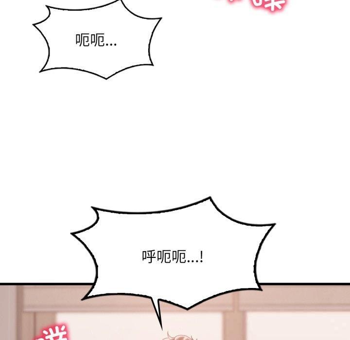 想要拥有她/渴望占有她