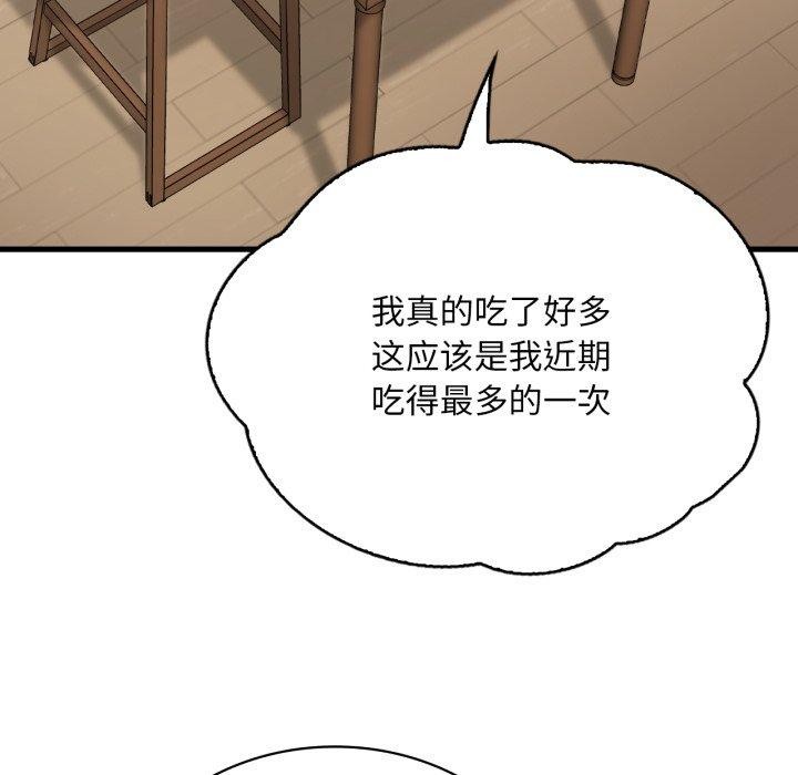 想要拥有她/渴望占有她