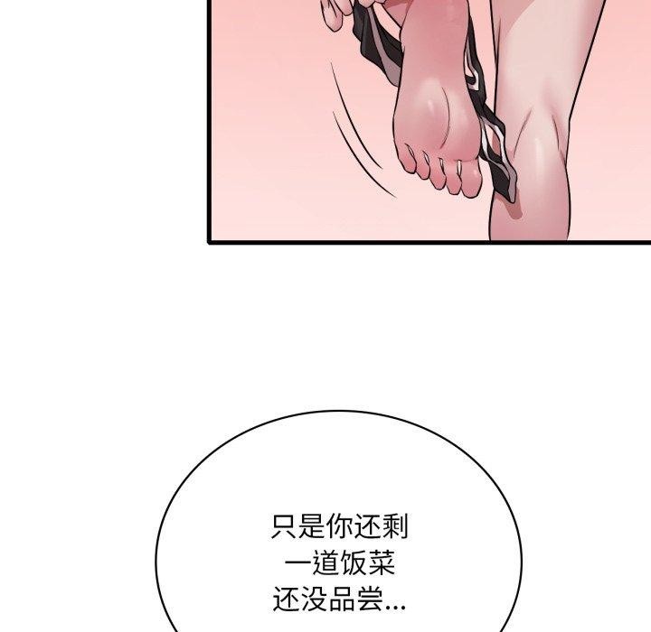想要拥有她/渴望占有她