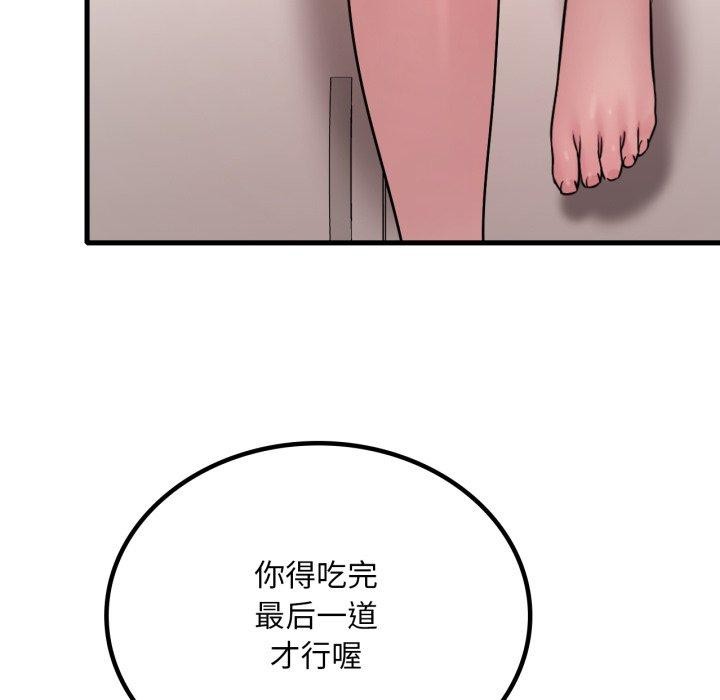 想要拥有她/渴望占有她