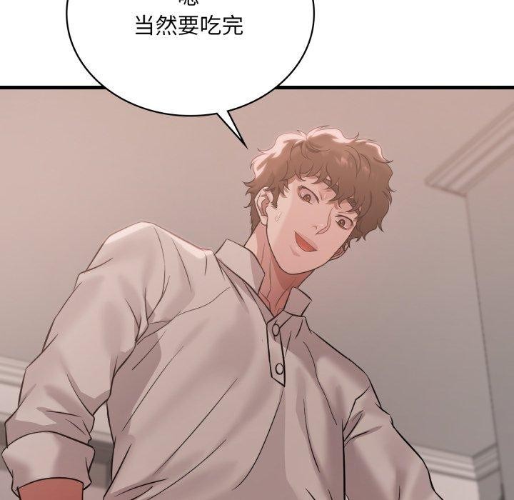 想要拥有她/渴望占有她