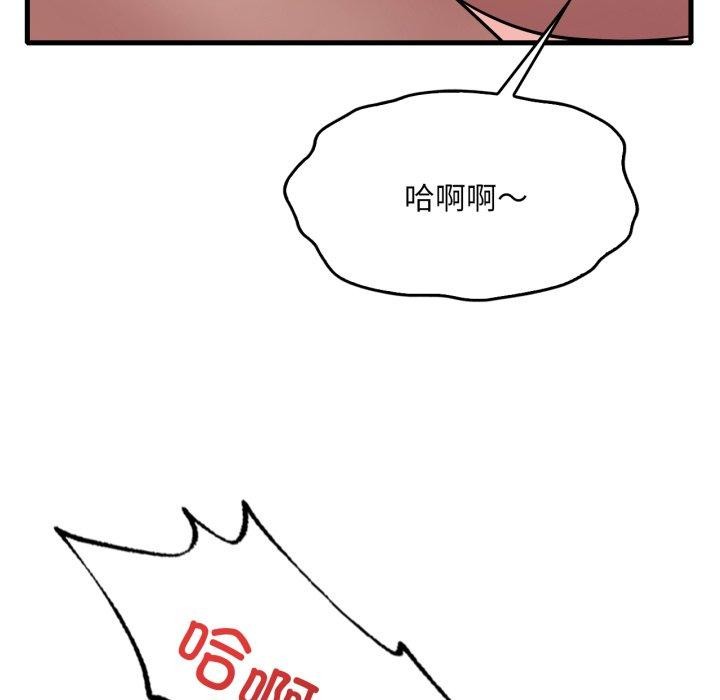 想要拥有她/渴望占有她
