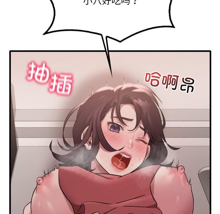 想要拥有她/渴望占有她