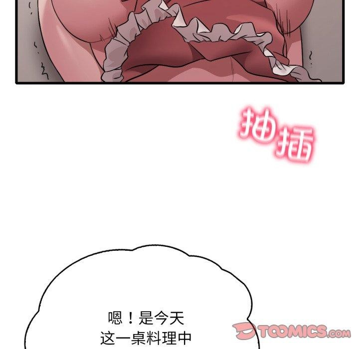 想要拥有她/渴望占有她