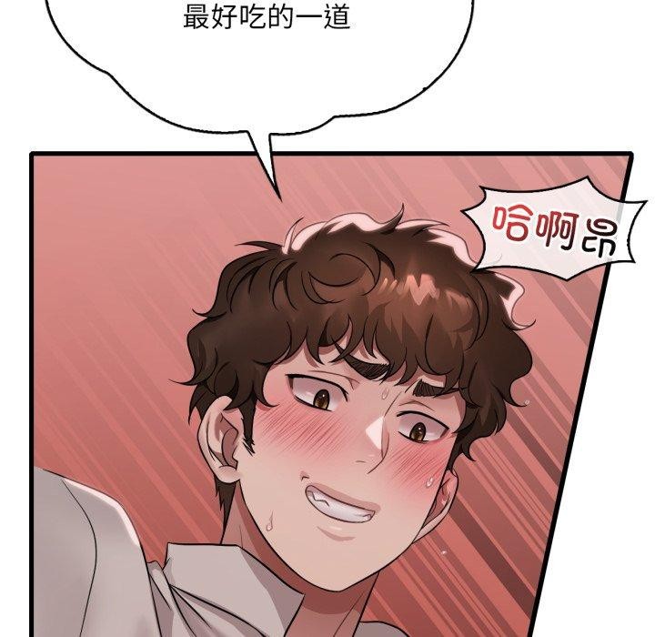 想要拥有她/渴望占有她
