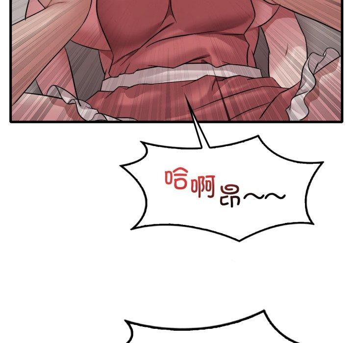 想要拥有她/渴望占有她
