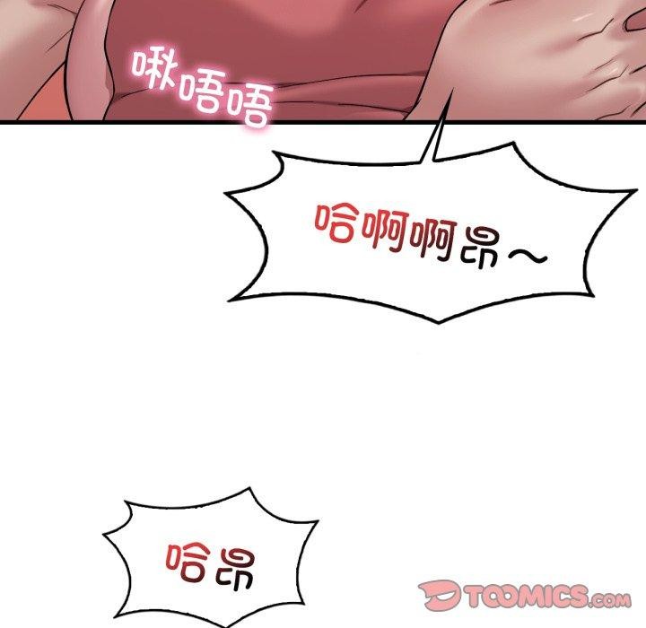 想要拥有她/渴望占有她