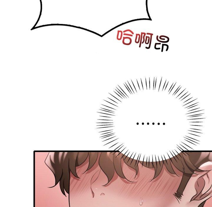 想要拥有她/渴望占有她