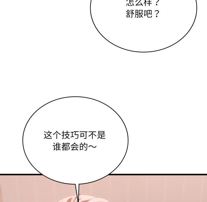 想要拥有她/渴望占有她