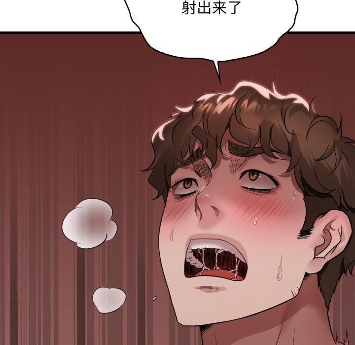 想要拥有她/渴望占有她