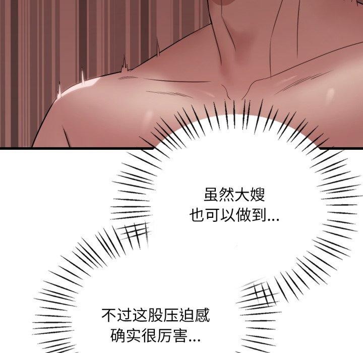 想要拥有她/渴望占有她