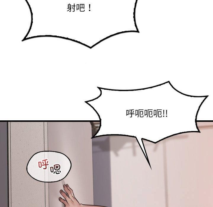 想要拥有她/渴望占有她