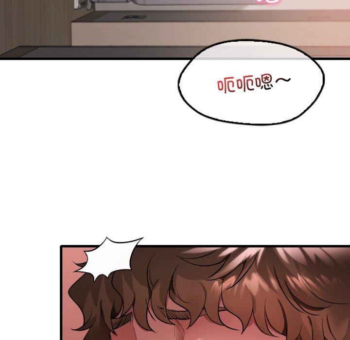 想要拥有她/渴望占有她