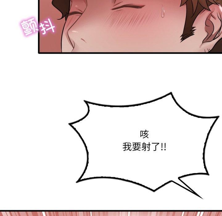 想要拥有她/渴望占有她