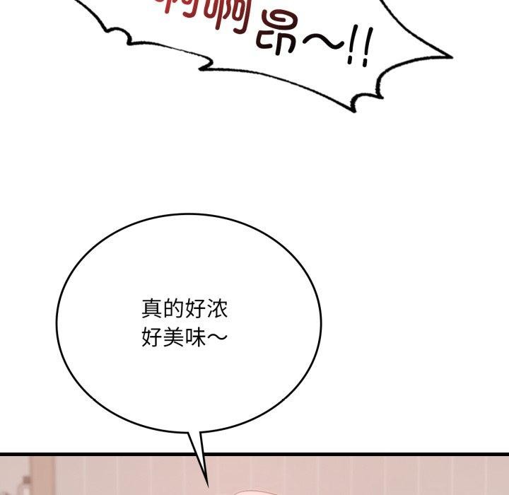 想要拥有她/渴望占有她