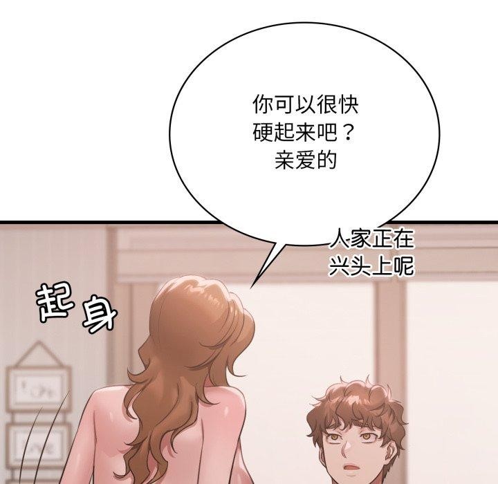 想要拥有她/渴望占有她
