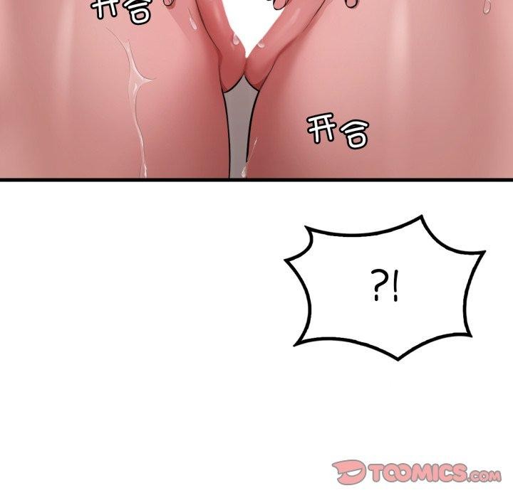 想要拥有她/渴望占有她