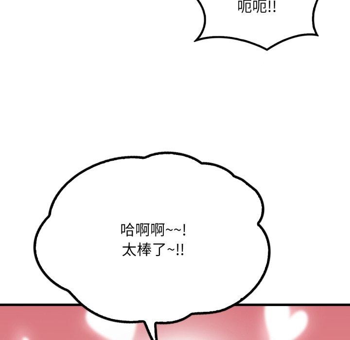 想要拥有她/渴望占有她