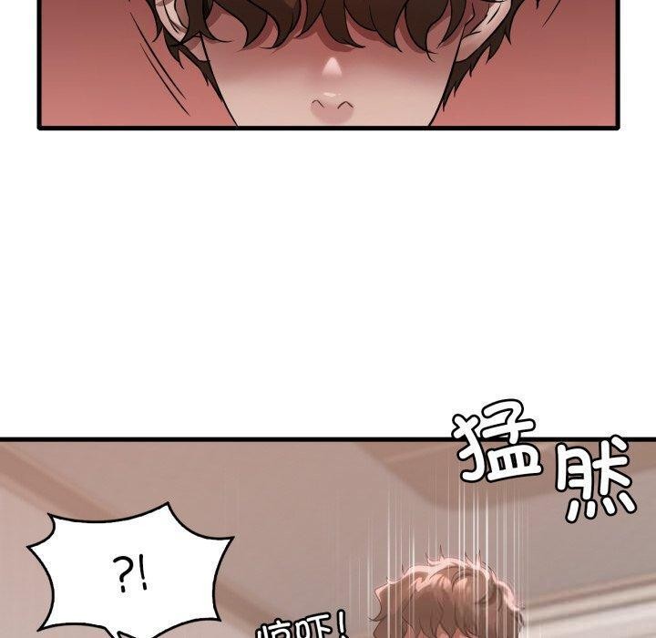 想要拥有她/渴望占有她