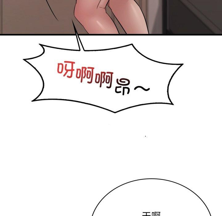 想要拥有她/渴望占有她