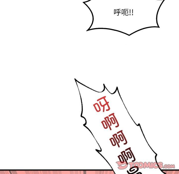 想要拥有她/渴望占有她