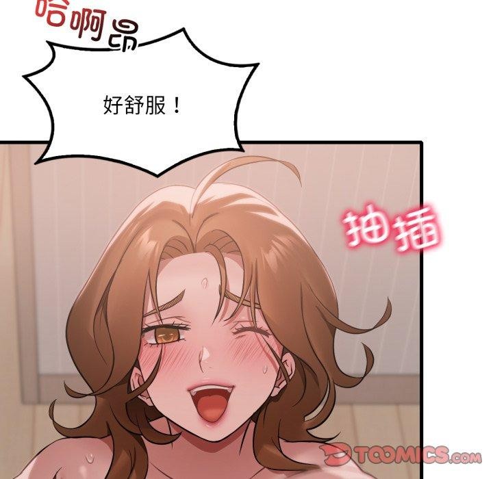 想要拥有她/渴望占有她