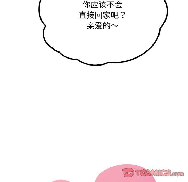 想要拥有她/渴望占有她