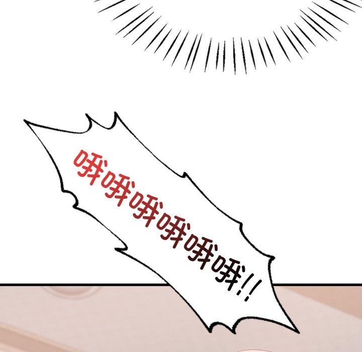 想要拥有她/渴望占有她