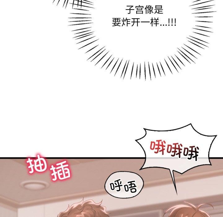想要拥有她/渴望占有她