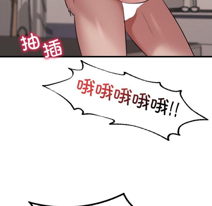 想要拥有她/渴望占有她