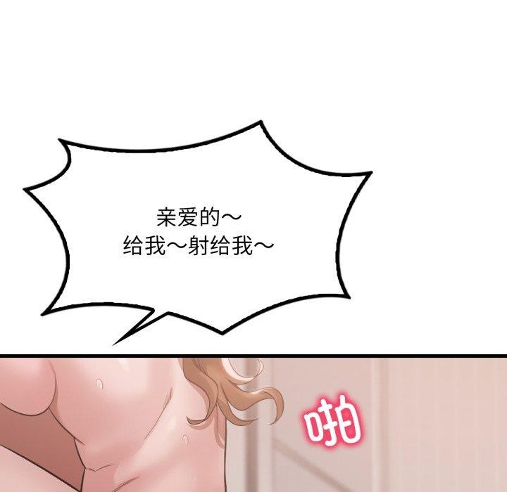 想要拥有她/渴望占有她