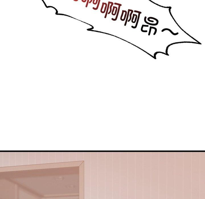 想要拥有她/渴望占有她