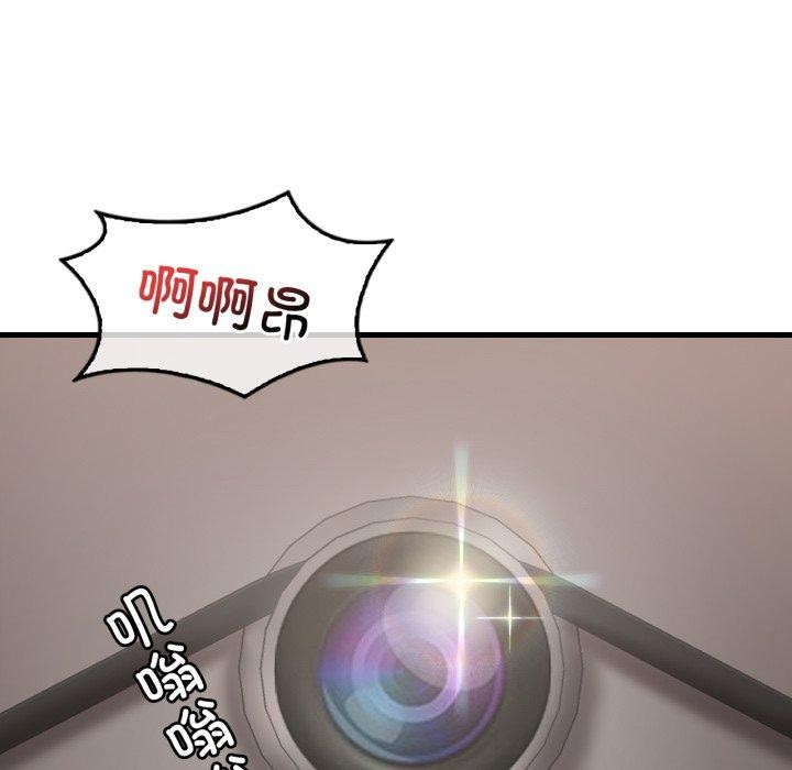 想要拥有她/渴望占有她
