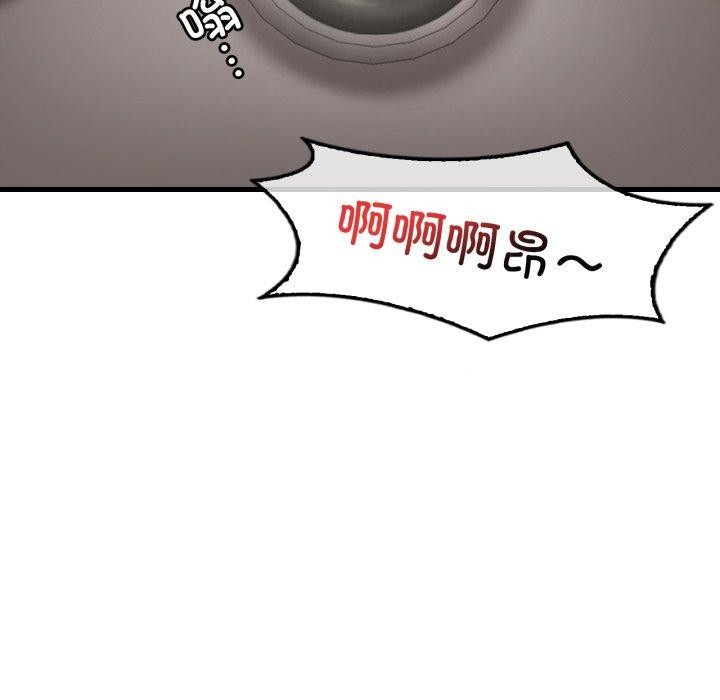 想要拥有她/渴望占有她