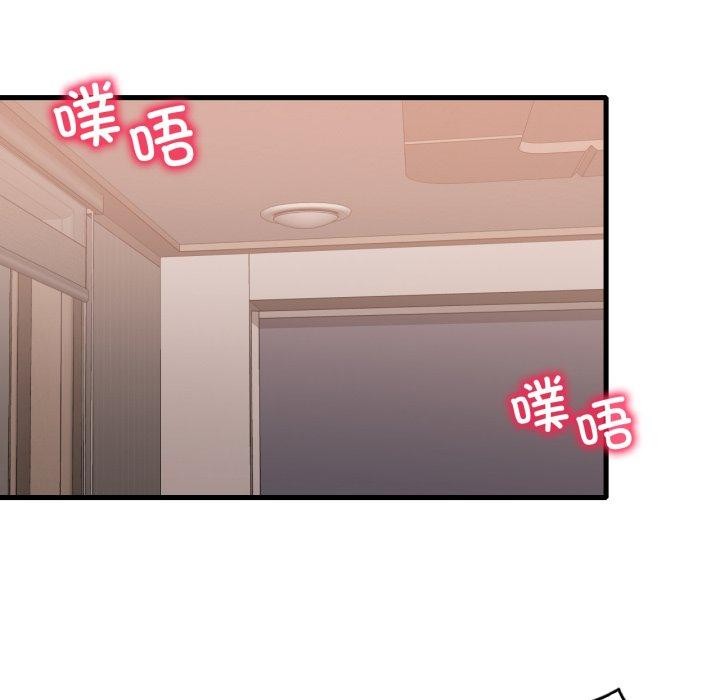想要拥有她/渴望占有她