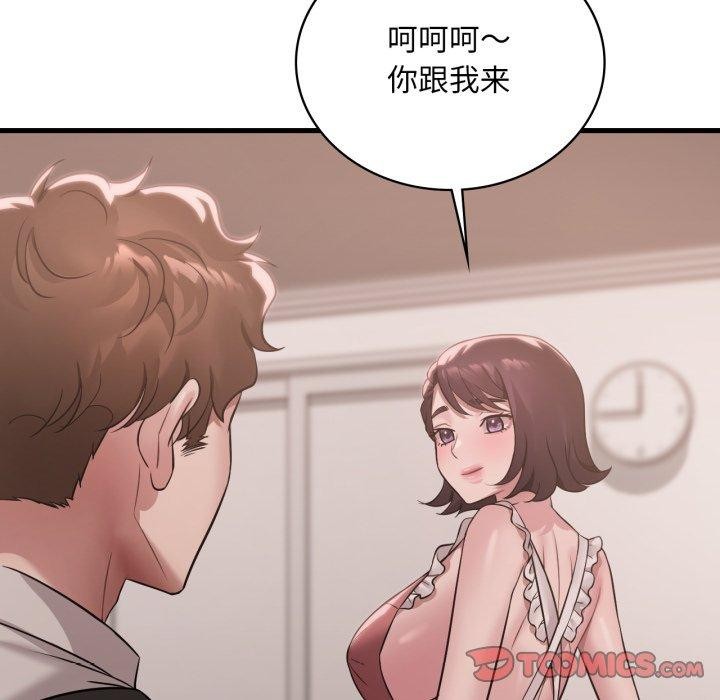 想要拥有她/渴望占有她