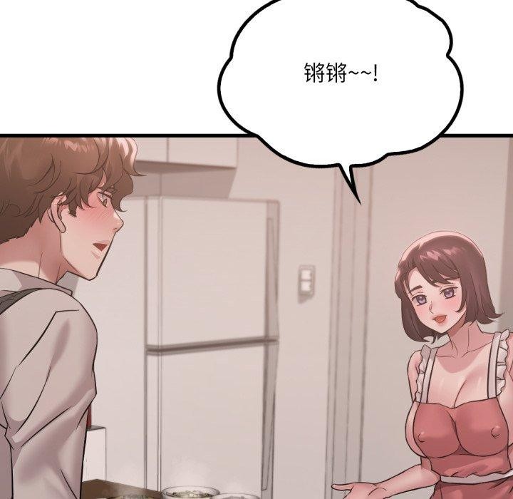 想要拥有她/渴望占有她