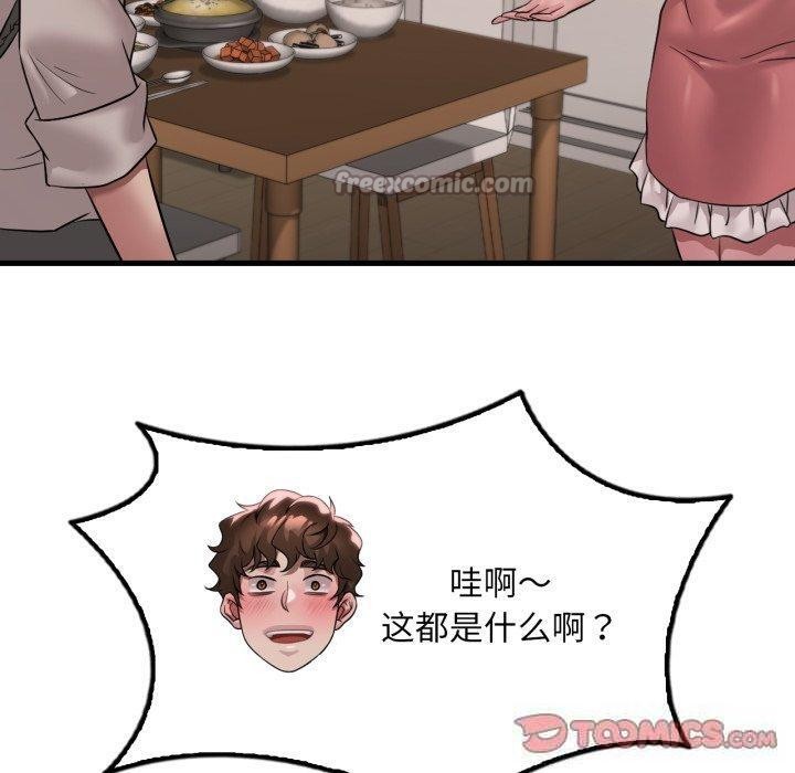 想要拥有她/渴望占有她