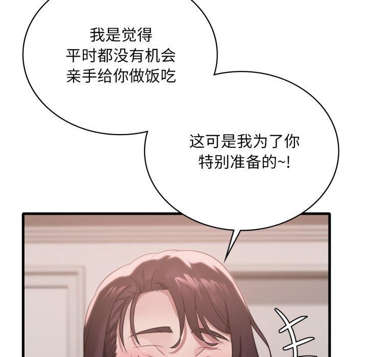 想要拥有她/渴望占有她