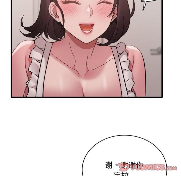 想要拥有她/渴望占有她