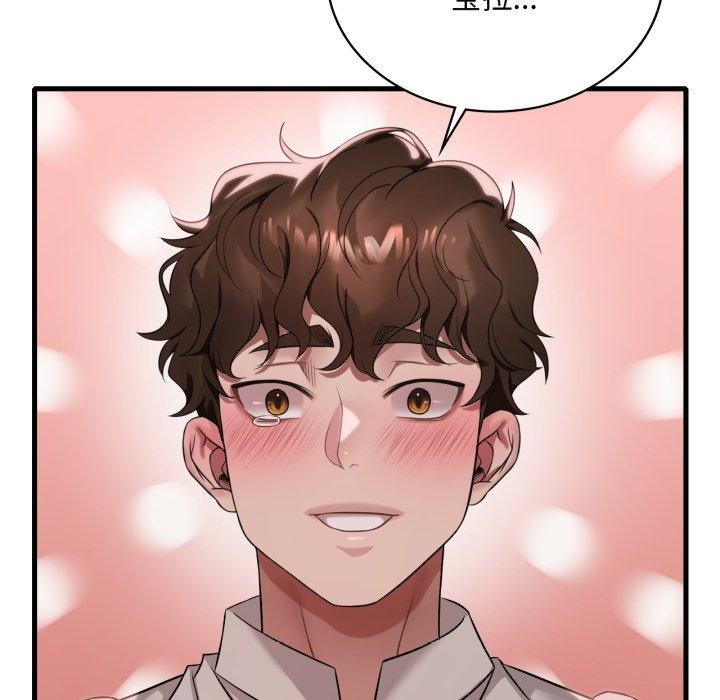 想要拥有她/渴望占有她