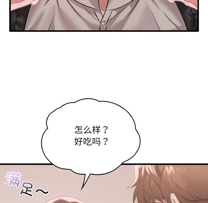 想要拥有她/渴望占有她